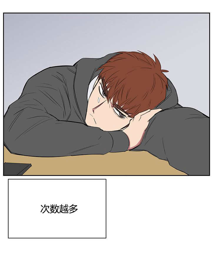 《旧校之友》漫画最新章节第22章：头疼免费下拉式在线观看章节第【7】张图片