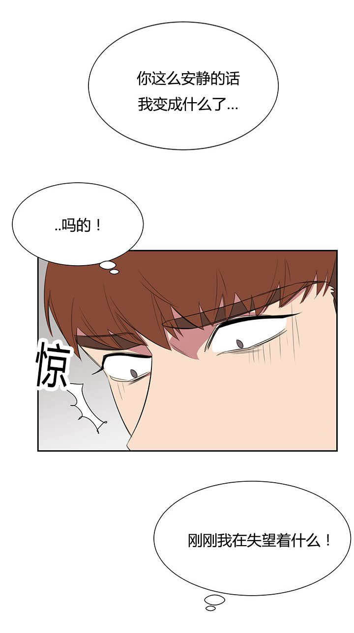 《旧校之友》漫画最新章节第24章：PPT报告免费下拉式在线观看章节第【12】张图片