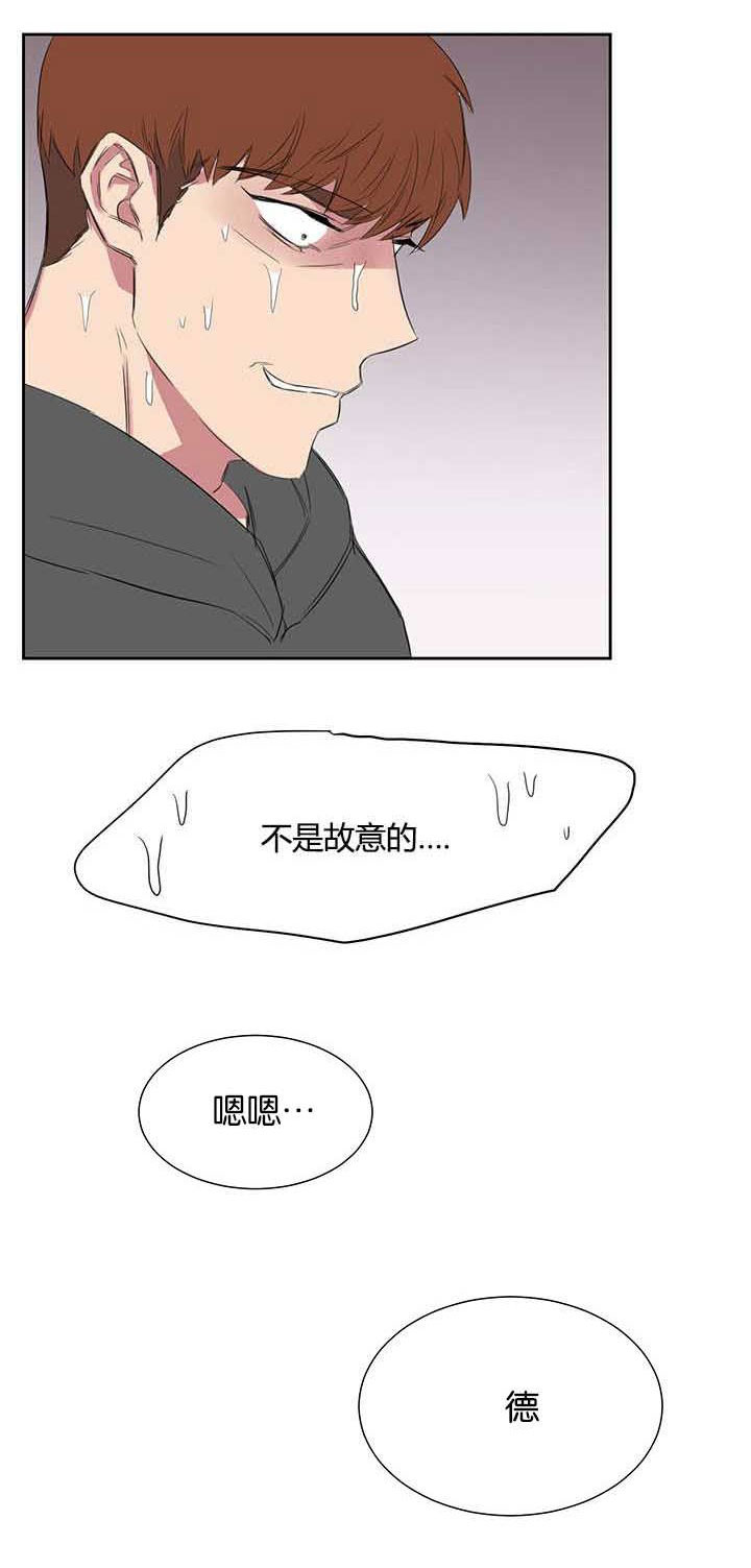 《旧校之友》漫画最新章节第24章：PPT报告免费下拉式在线观看章节第【4】张图片