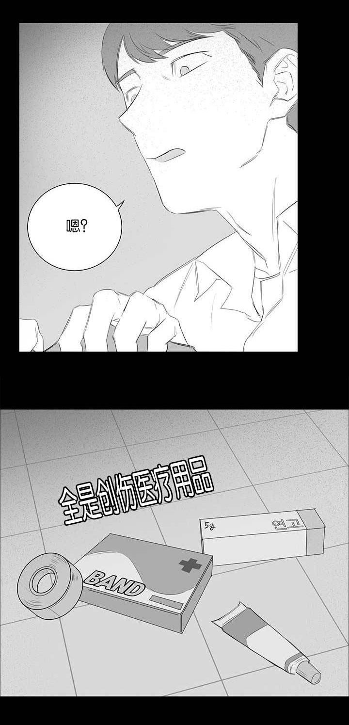 《旧校之友》漫画最新章节第28章：回忆免费下拉式在线观看章节第【1】张图片