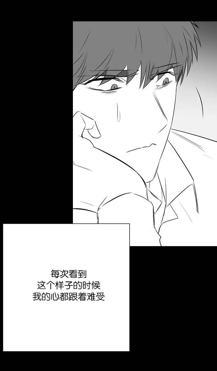 《旧校之友》漫画最新章节第29章：羡慕免费下拉式在线观看章节第【2】张图片