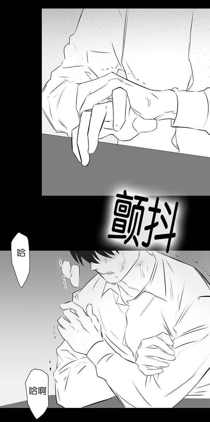 《旧校之友》漫画最新章节第29章：羡慕免费下拉式在线观看章节第【4】张图片