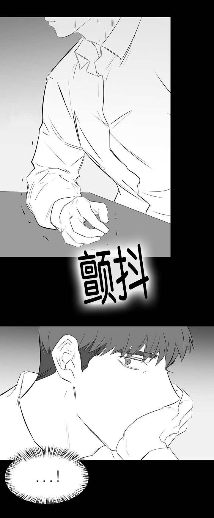 《旧校之友》漫画最新章节第29章：羡慕免费下拉式在线观看章节第【5】张图片