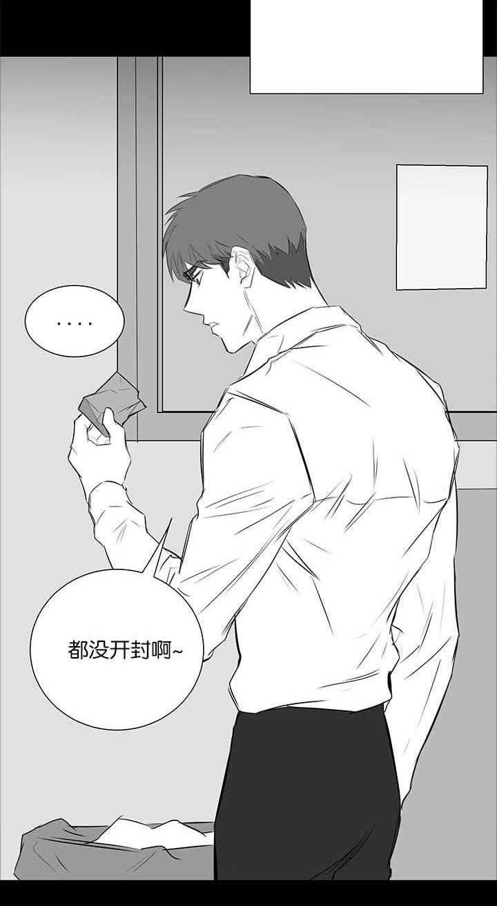 《旧校之友》漫画最新章节第31章：我的位置免费下拉式在线观看章节第【10】张图片