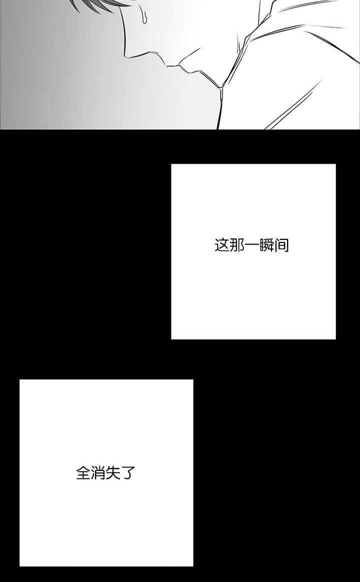 《旧校之友》漫画最新章节第31章：我的位置免费下拉式在线观看章节第【13】张图片