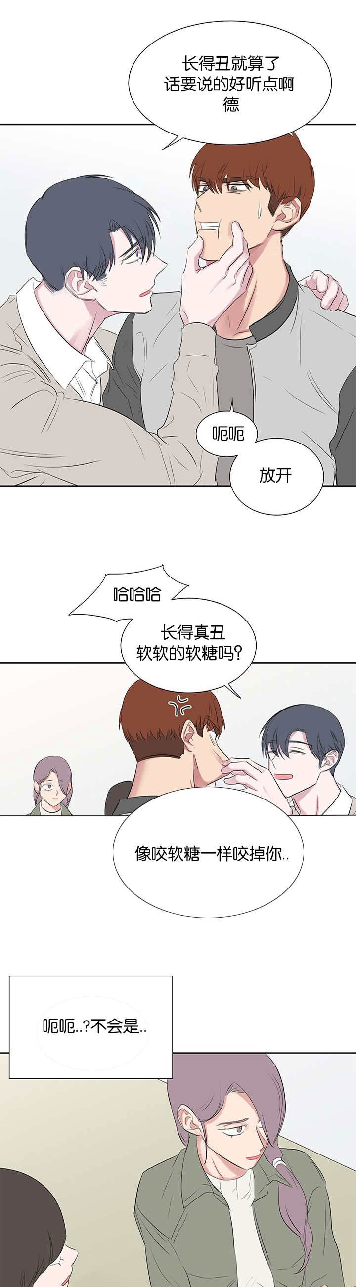 《旧校之友》漫画最新章节第38章：电话免费下拉式在线观看章节第【2】张图片