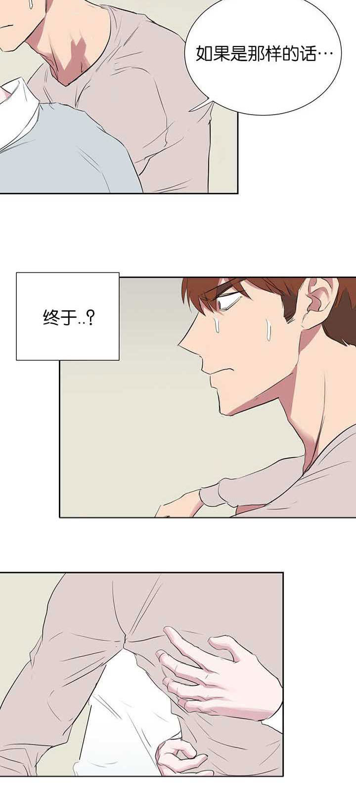 《旧校之友》漫画最新章节第38章：电话免费下拉式在线观看章节第【17】张图片