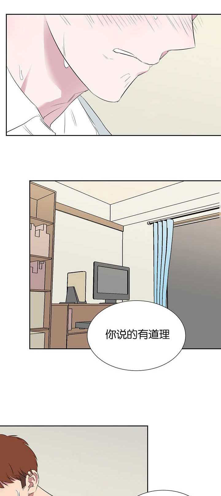 《旧校之友》漫画最新章节第38章：电话免费下拉式在线观看章节第【18】张图片