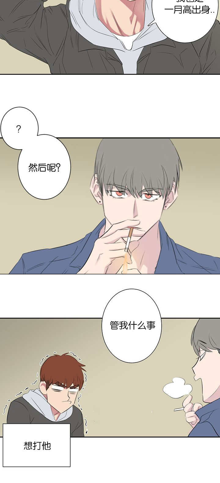 《旧校之友》漫画最新章节第43章：特别的存在免费下拉式在线观看章节第【7】张图片