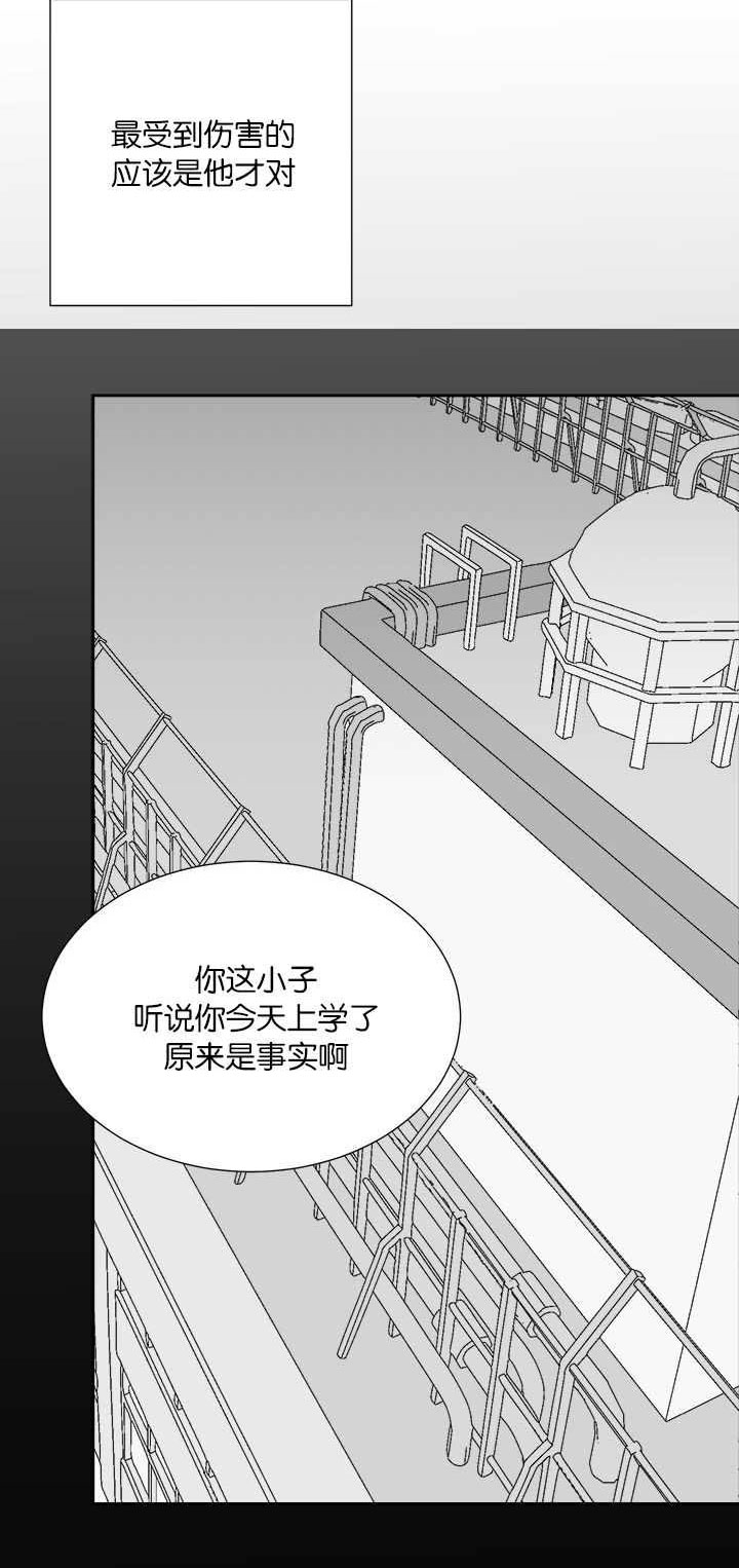 《旧校之友》漫画最新章节第44章：前面的故事免费下拉式在线观看章节第【18】张图片