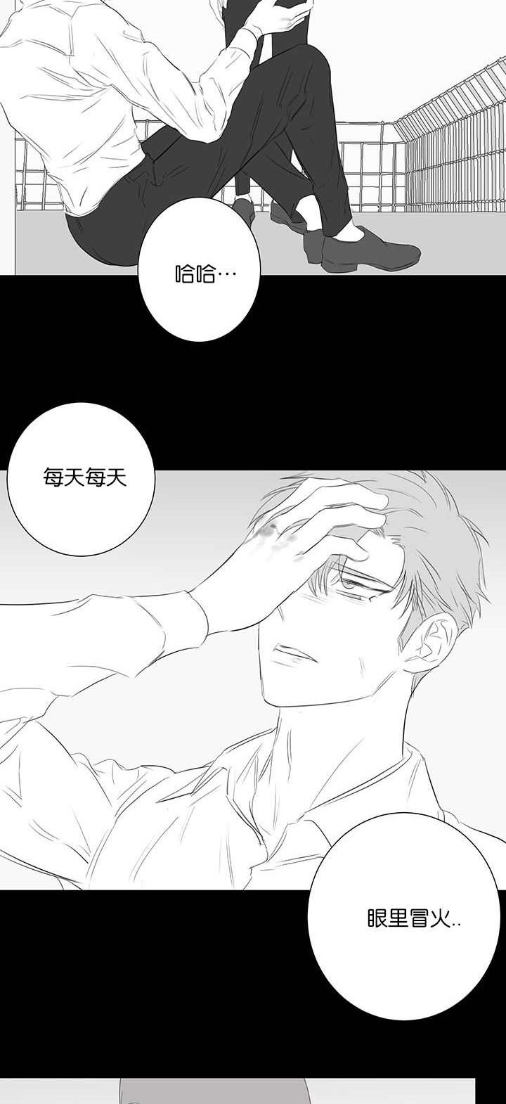 《旧校之友》漫画最新章节第44章：前面的故事免费下拉式在线观看章节第【4】张图片