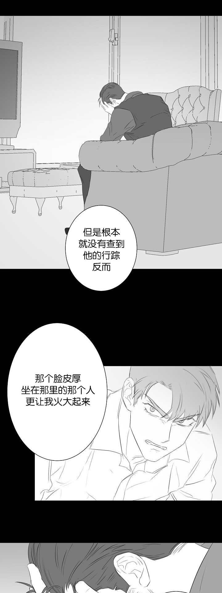 《旧校之友》漫画最新章节第44章：前面的故事免费下拉式在线观看章节第【9】张图片