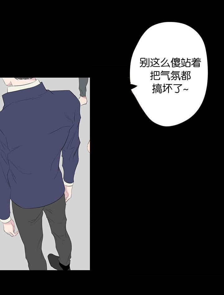 《旧校之友》漫画最新章节第46章：放下免费下拉式在线观看章节第【5】张图片