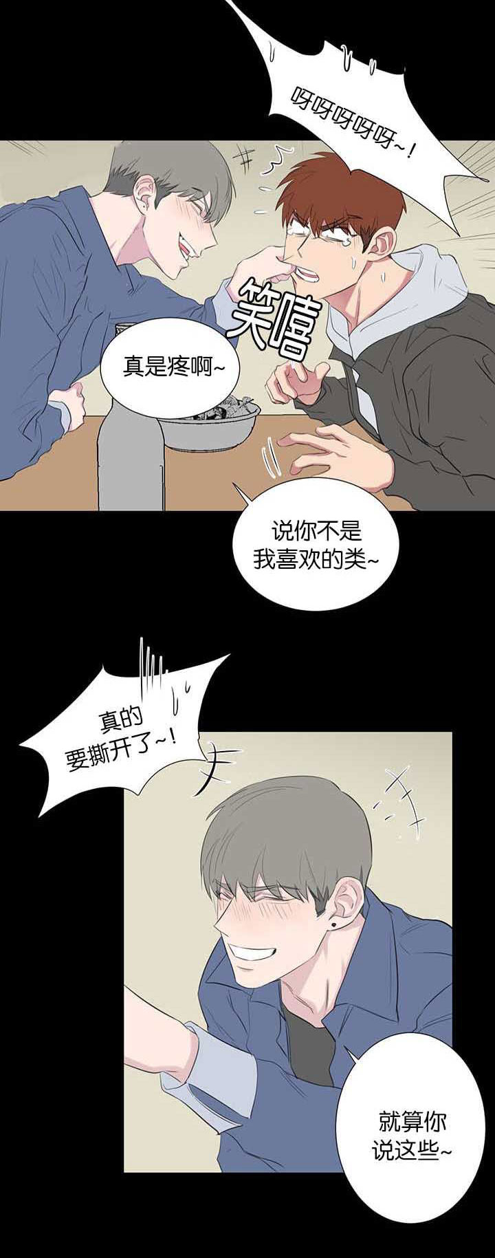 《旧校之友》漫画最新章节第49章：躲开免费下拉式在线观看章节第【3】张图片