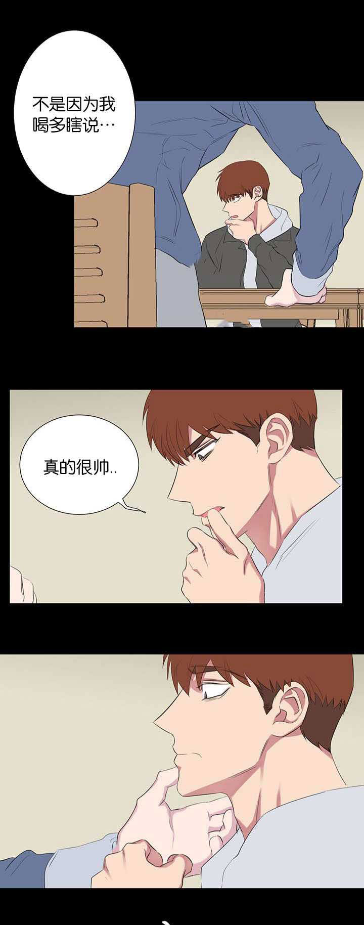 《旧校之友》漫画最新章节第49章：躲开免费下拉式在线观看章节第【4】张图片