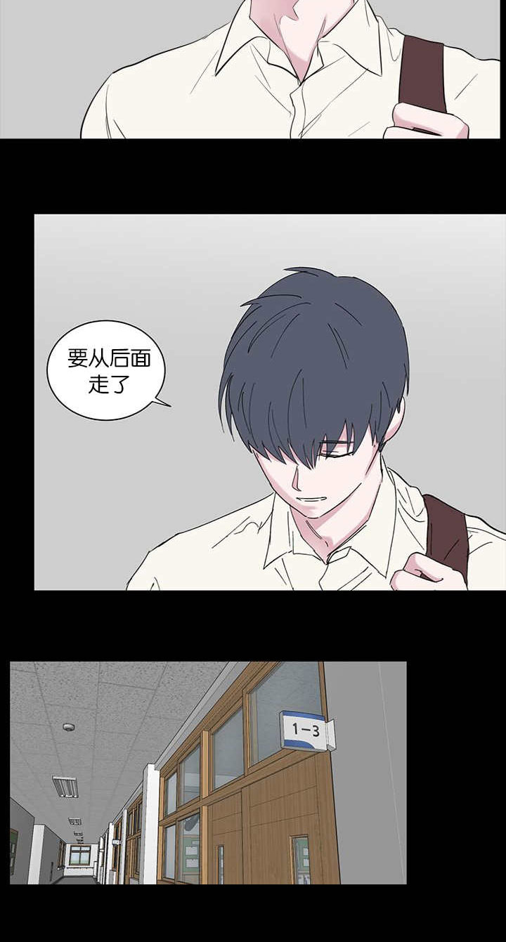 《旧校之友》漫画最新章节第50章：药膏免费下拉式在线观看章节第【1】张图片