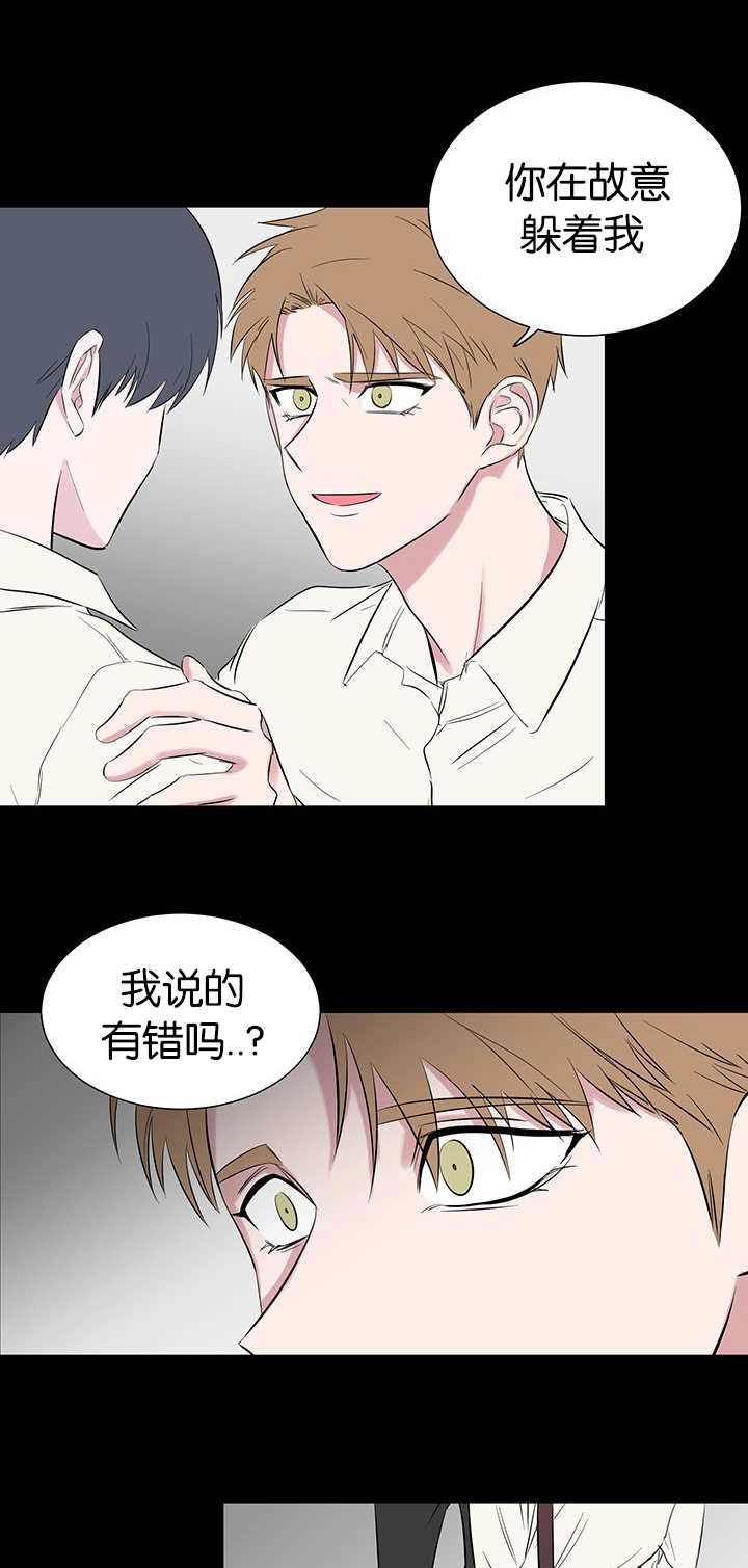 《旧校之友》漫画最新章节第54章：去你家免费下拉式在线观看章节第【7】张图片