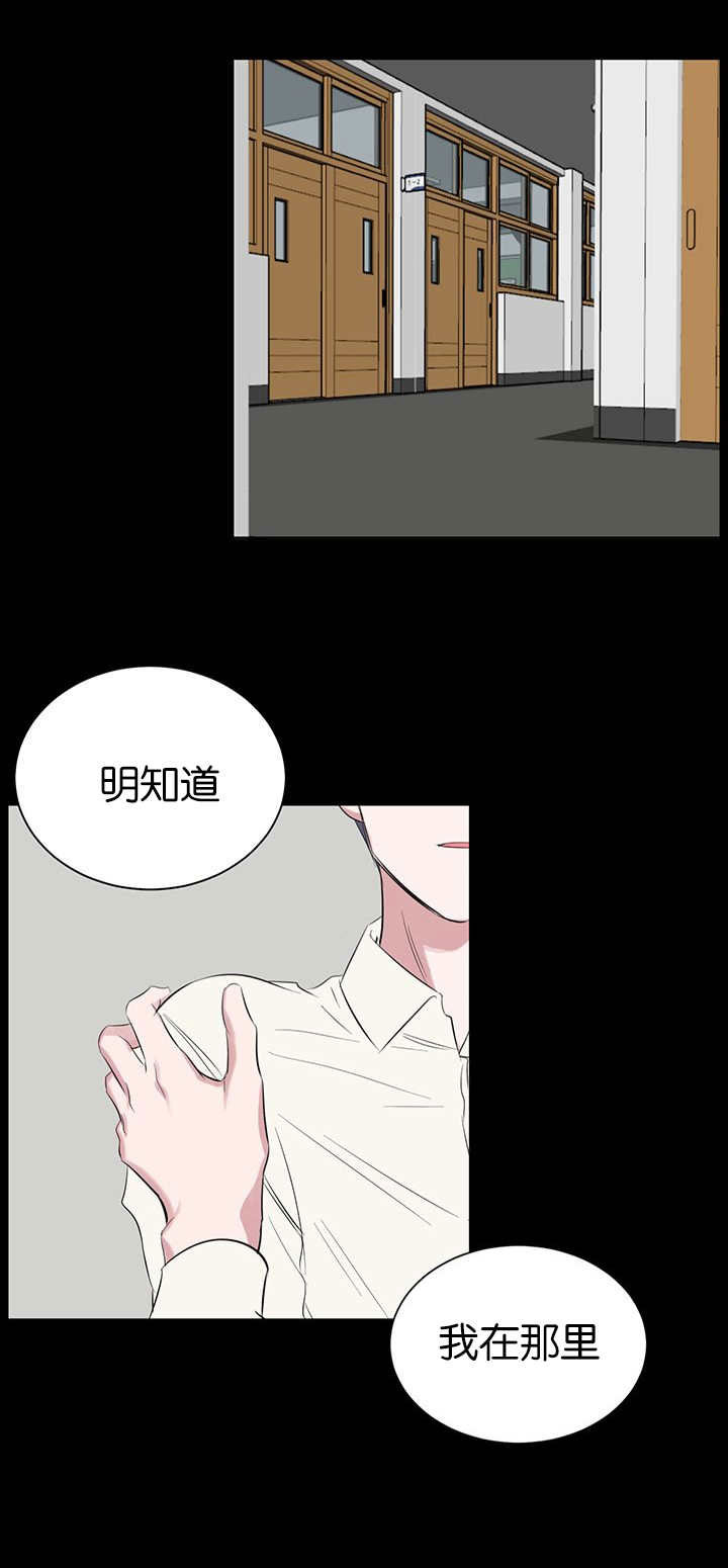 《旧校之友》漫画最新章节第54章：去你家免费下拉式在线观看章节第【11】张图片