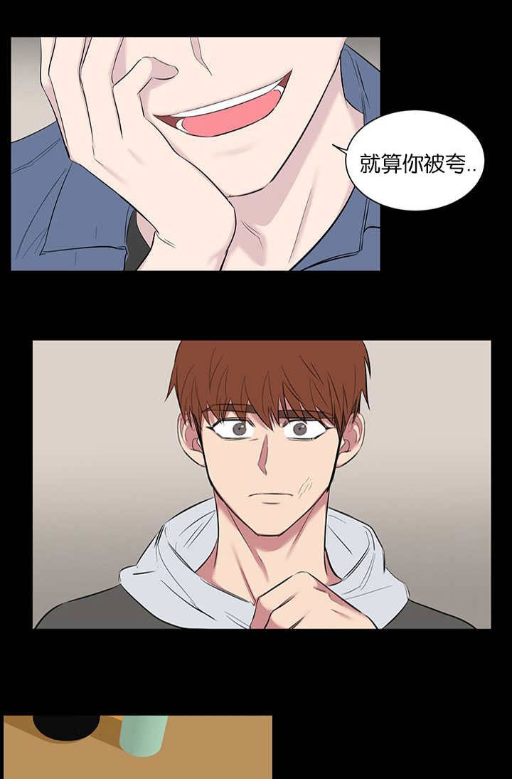 《旧校之友》漫画最新章节第56章：借住免费下拉式在线观看章节第【2】张图片