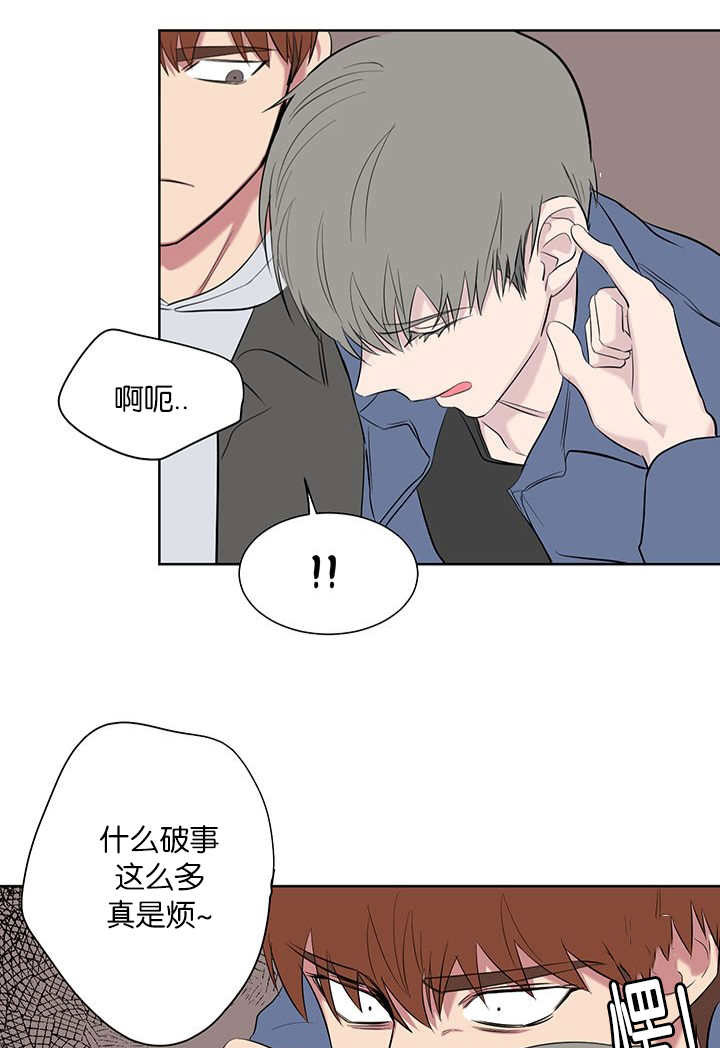 《旧校之友》漫画最新章节第56章：借住免费下拉式在线观看章节第【8】张图片