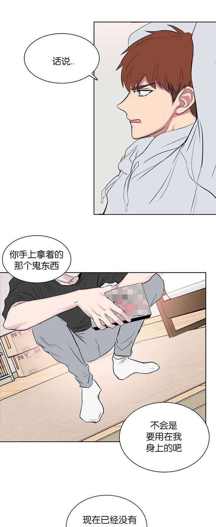 《旧校之友》漫画最新章节第57章：果然不行啊免费下拉式在线观看章节第【7】张图片