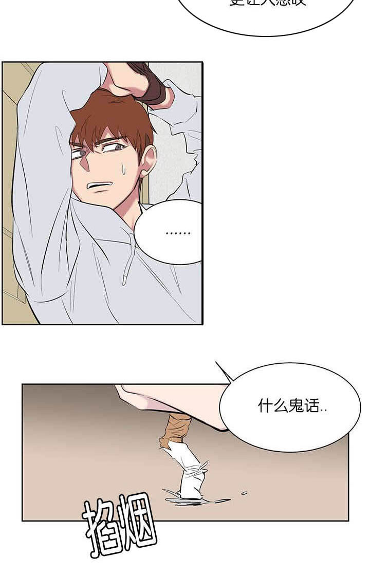 《旧校之友》漫画最新章节第57章：果然不行啊免费下拉式在线观看章节第【3】张图片