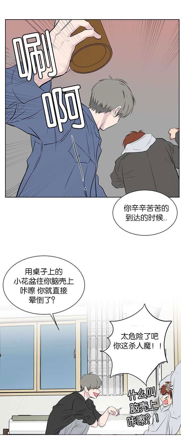 《旧校之友》漫画最新章节第57章：果然不行啊免费下拉式在线观看章节第【8】张图片