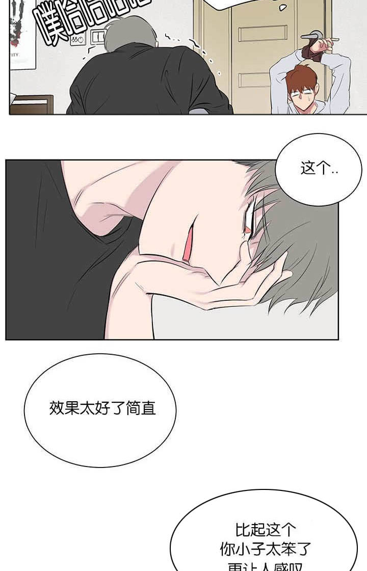 《旧校之友》漫画最新章节第57章：果然不行啊免费下拉式在线观看章节第【4】张图片