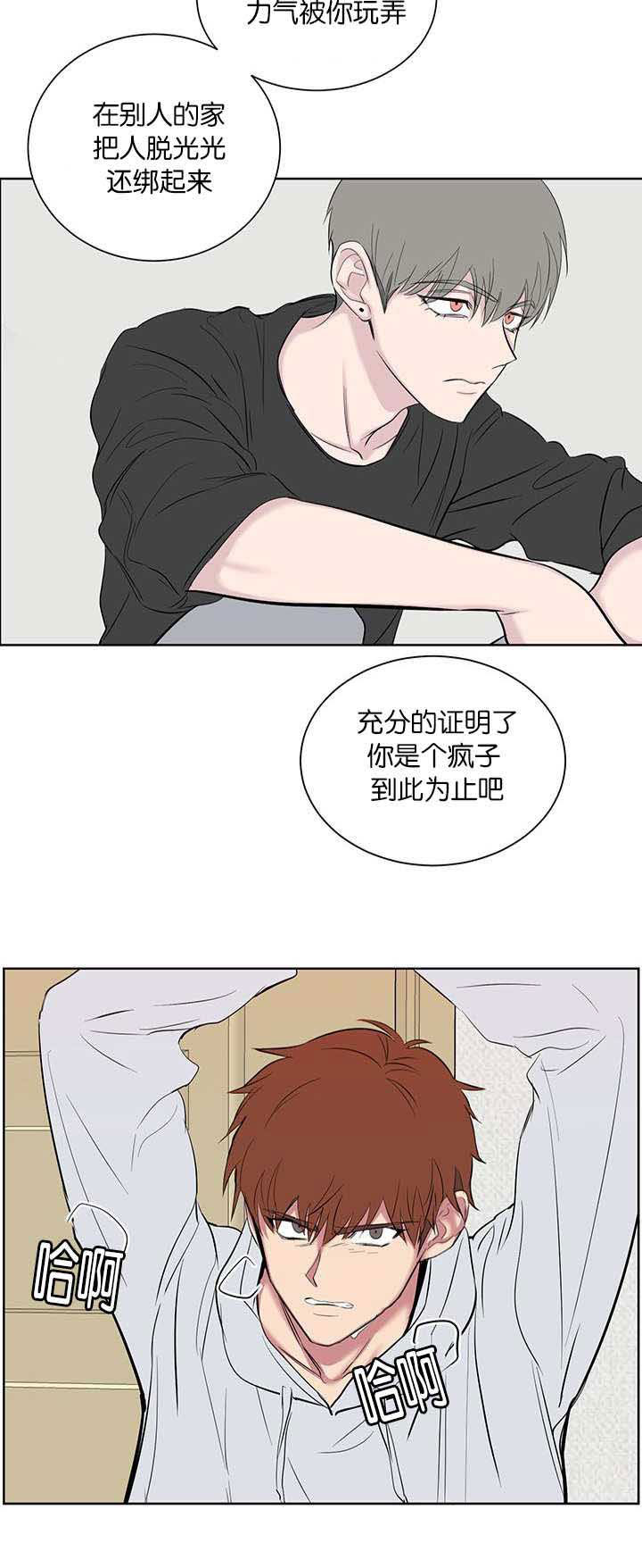 《旧校之友》漫画最新章节第57章：果然不行啊免费下拉式在线观看章节第【6】张图片