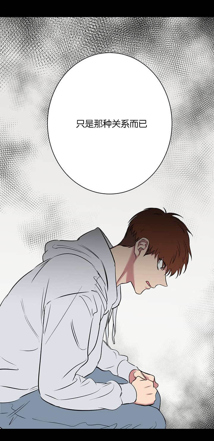 《旧校之友》漫画最新章节第60章：三个人的情分免费下拉式在线观看章节第【1】张图片