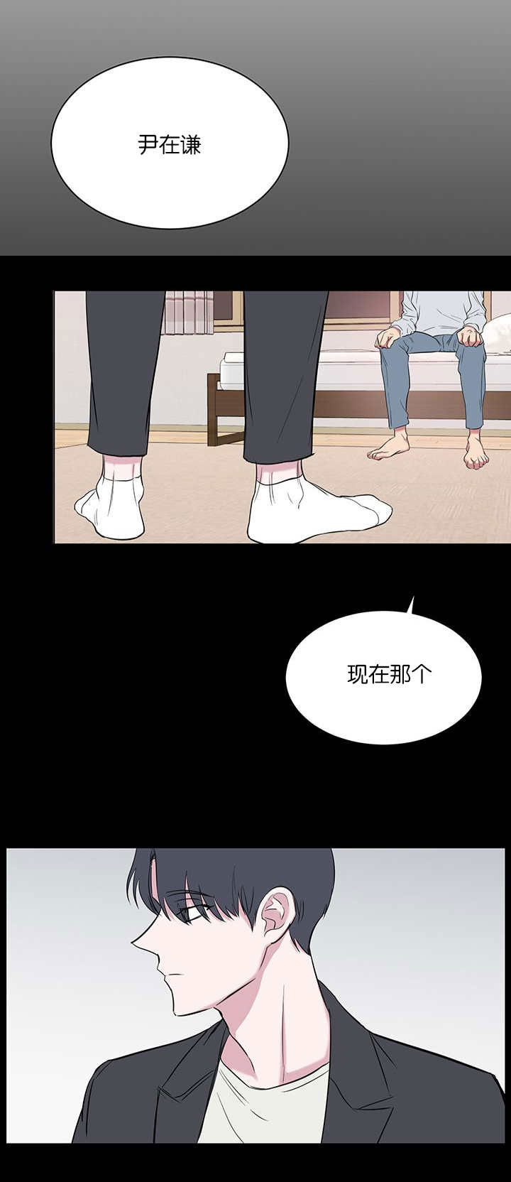 《旧校之友》漫画最新章节第60章：三个人的情分免费下拉式在线观看章节第【7】张图片