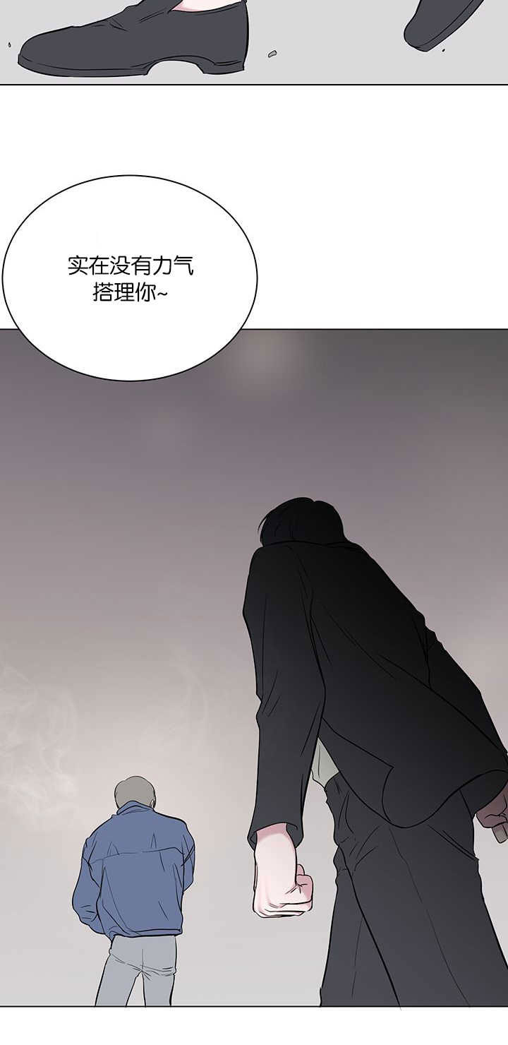 《旧校之友》漫画最新章节第62章：滚开免费下拉式在线观看章节第【5】张图片