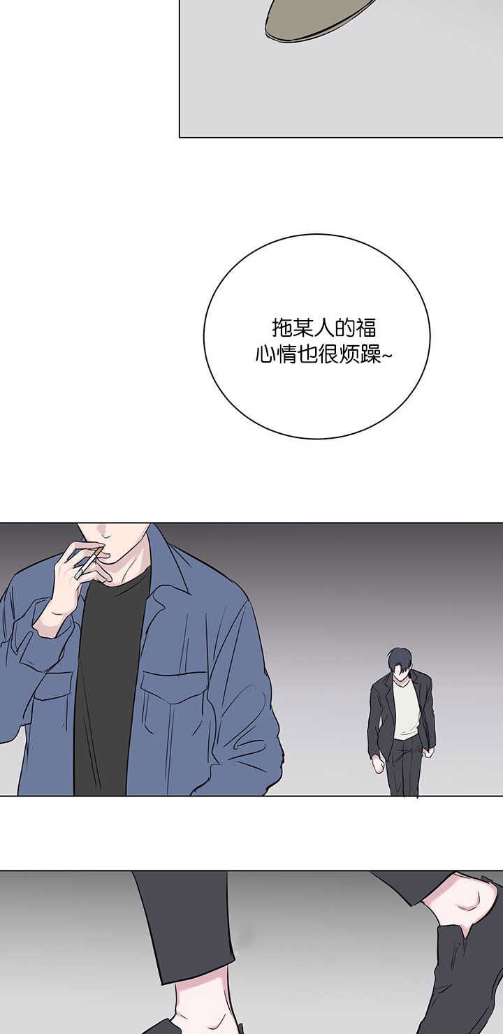 《旧校之友》漫画最新章节第62章：滚开免费下拉式在线观看章节第【6】张图片