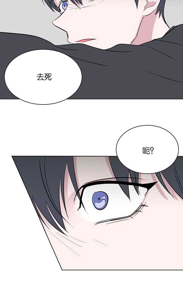 《旧校之友》漫画最新章节第63章：被打才懂免费下拉式在线观看章节第【10】张图片