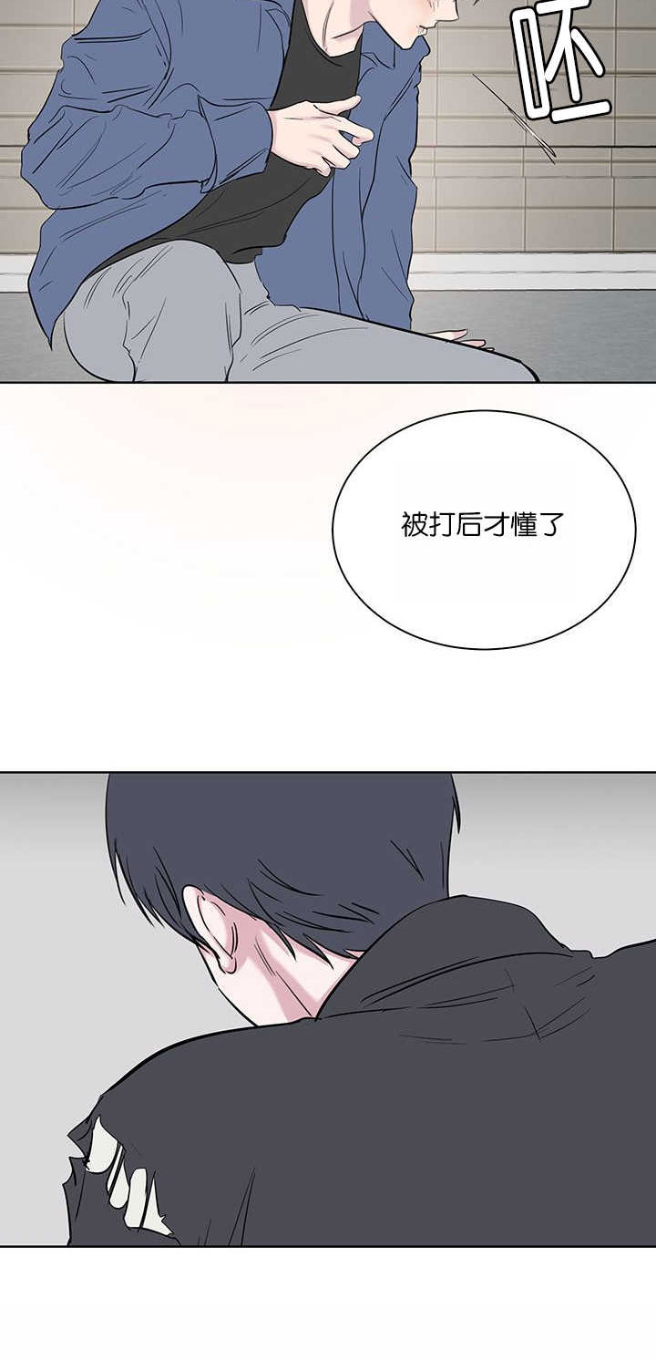 《旧校之友》漫画最新章节第63章：被打才懂免费下拉式在线观看章节第【1】张图片