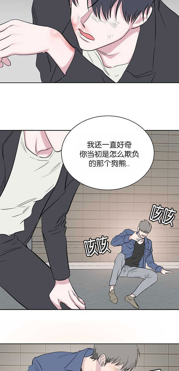 《旧校之友》漫画最新章节第63章：被打才懂免费下拉式在线观看章节第【2】张图片