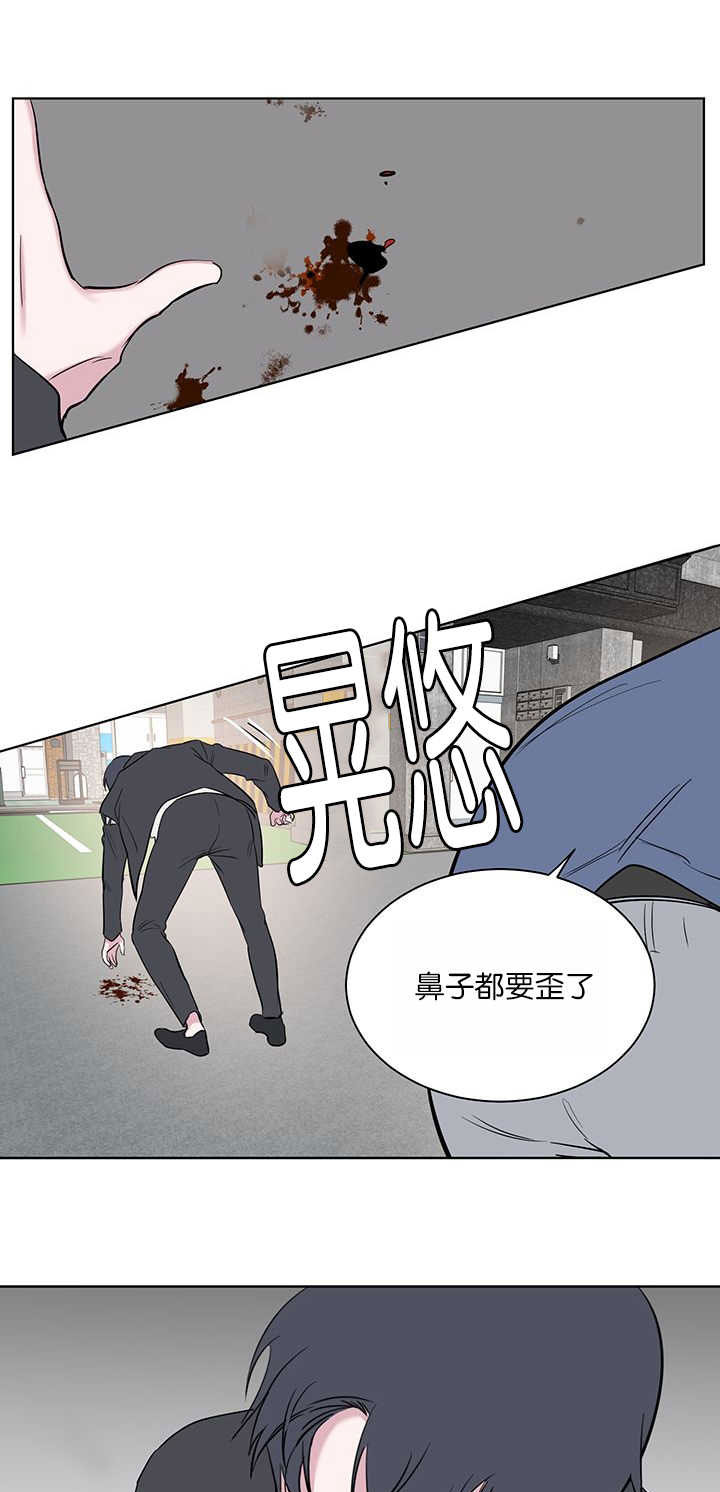 《旧校之友》漫画最新章节第63章：被打才懂免费下拉式在线观看章节第【3】张图片