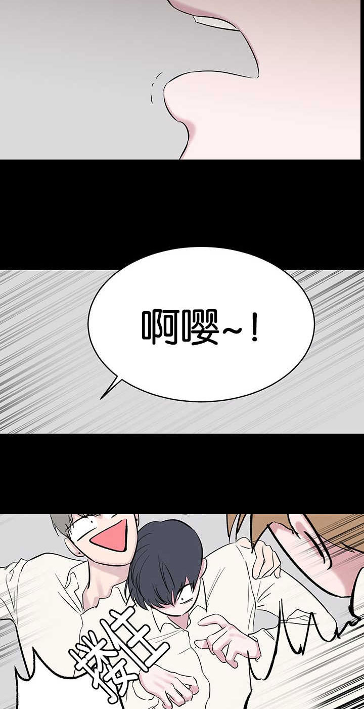 《旧校之友》漫画最新章节第66章：可笑免费下拉式在线观看章节第【13】张图片