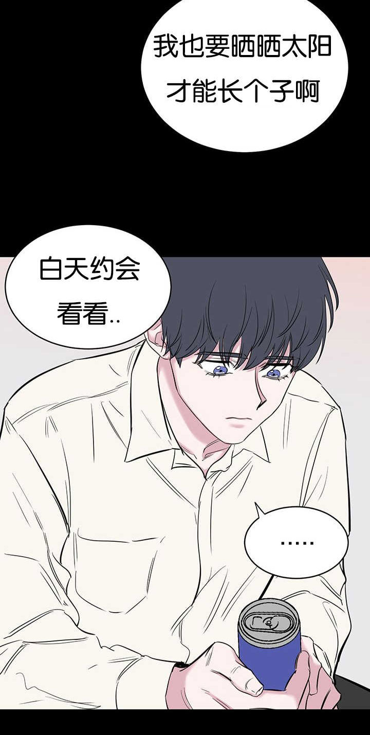 《旧校之友》漫画最新章节第67章：太笨了免费下拉式在线观看章节第【6】张图片