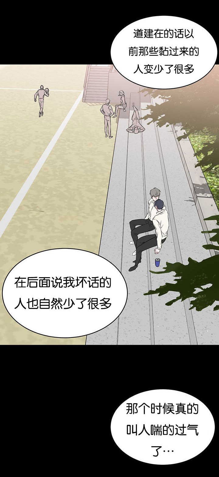 《旧校之友》漫画最新章节第68章：不够格免费下拉式在线观看章节第【4】张图片