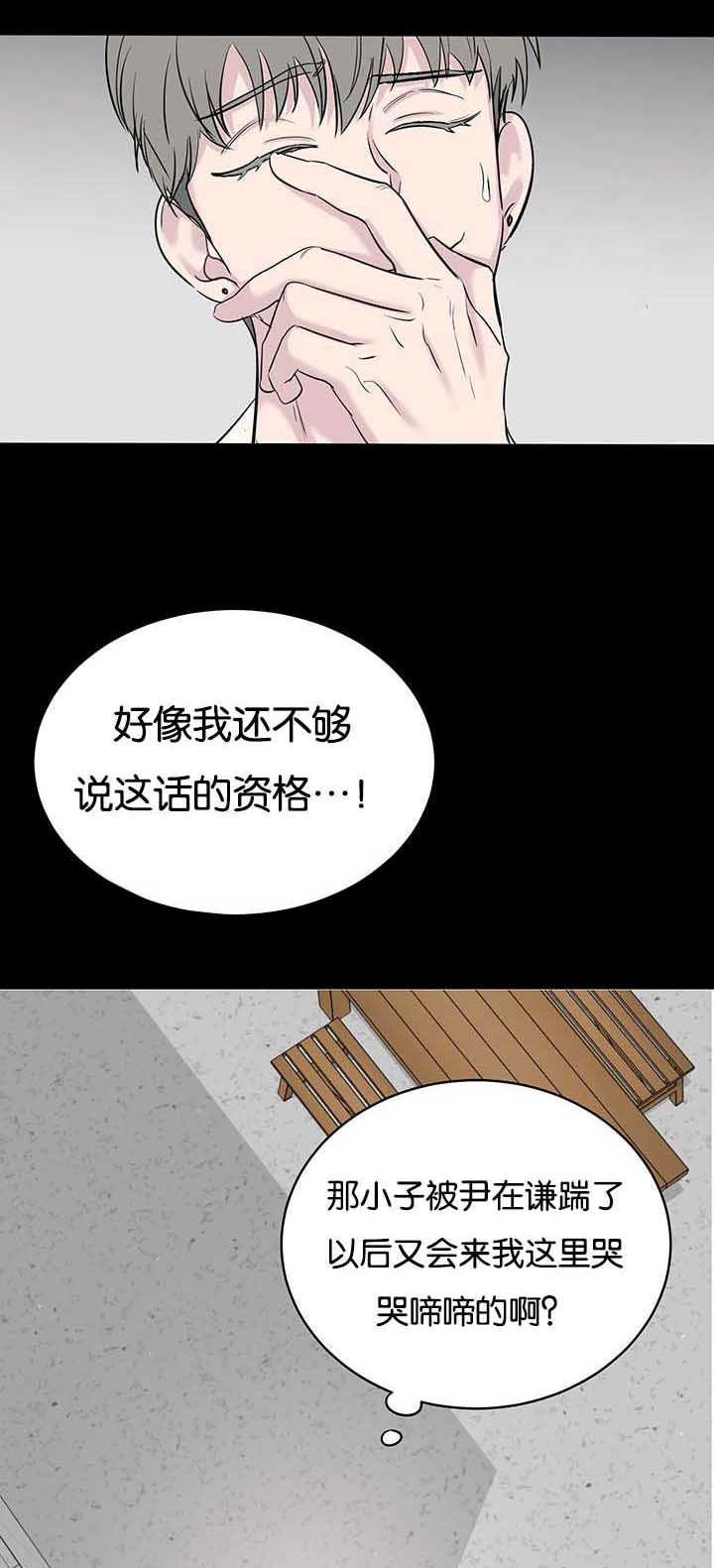 《旧校之友》漫画最新章节第69章：跟我交往免费下拉式在线观看章节第【2】张图片