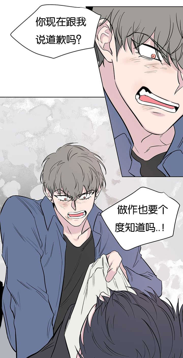 《旧校之友》漫画最新章节第71章：惩罚免费下拉式在线观看章节第【17】张图片