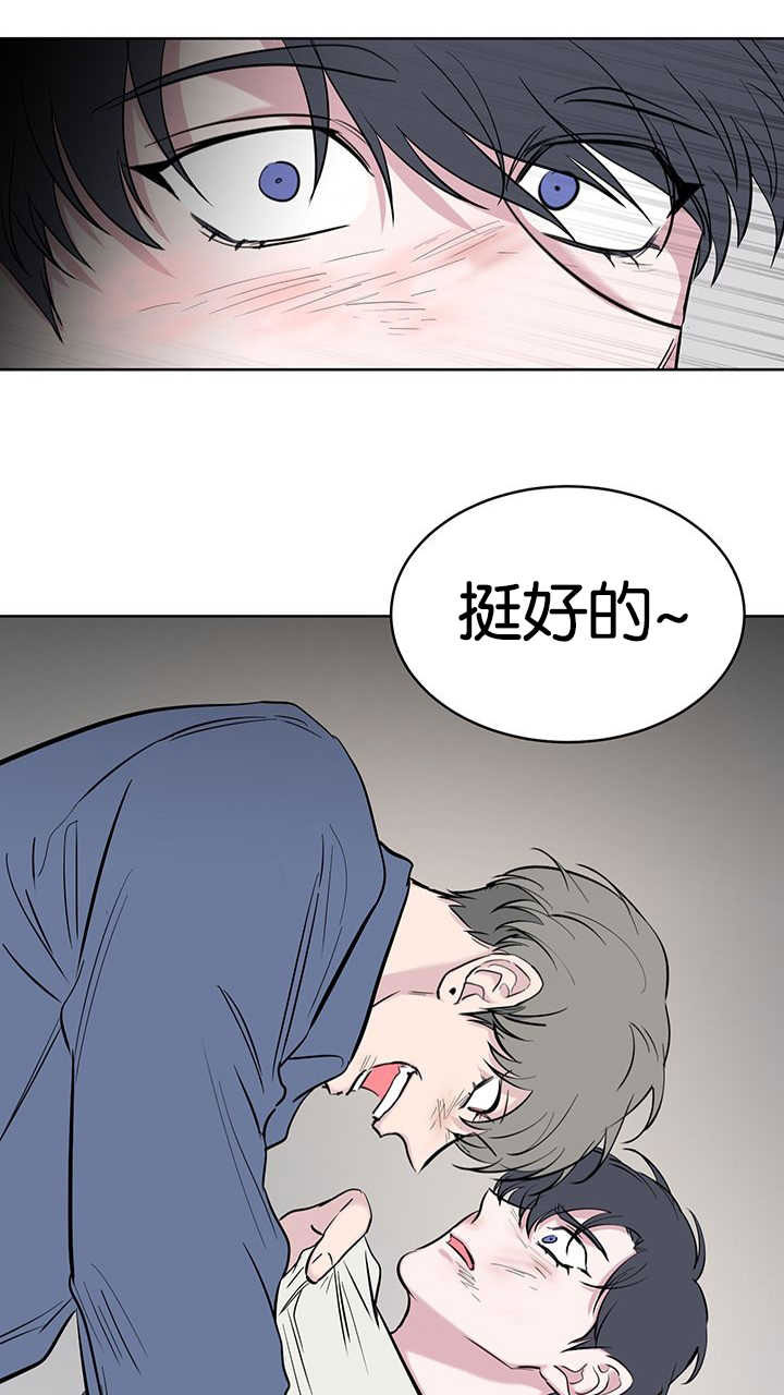 《旧校之友》漫画最新章节第71章：惩罚免费下拉式在线观看章节第【11】张图片