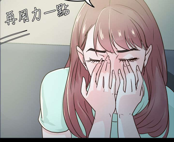 《永久监护人》漫画最新章节第6章：坦白心意免费下拉式在线观看章节第【1】张图片