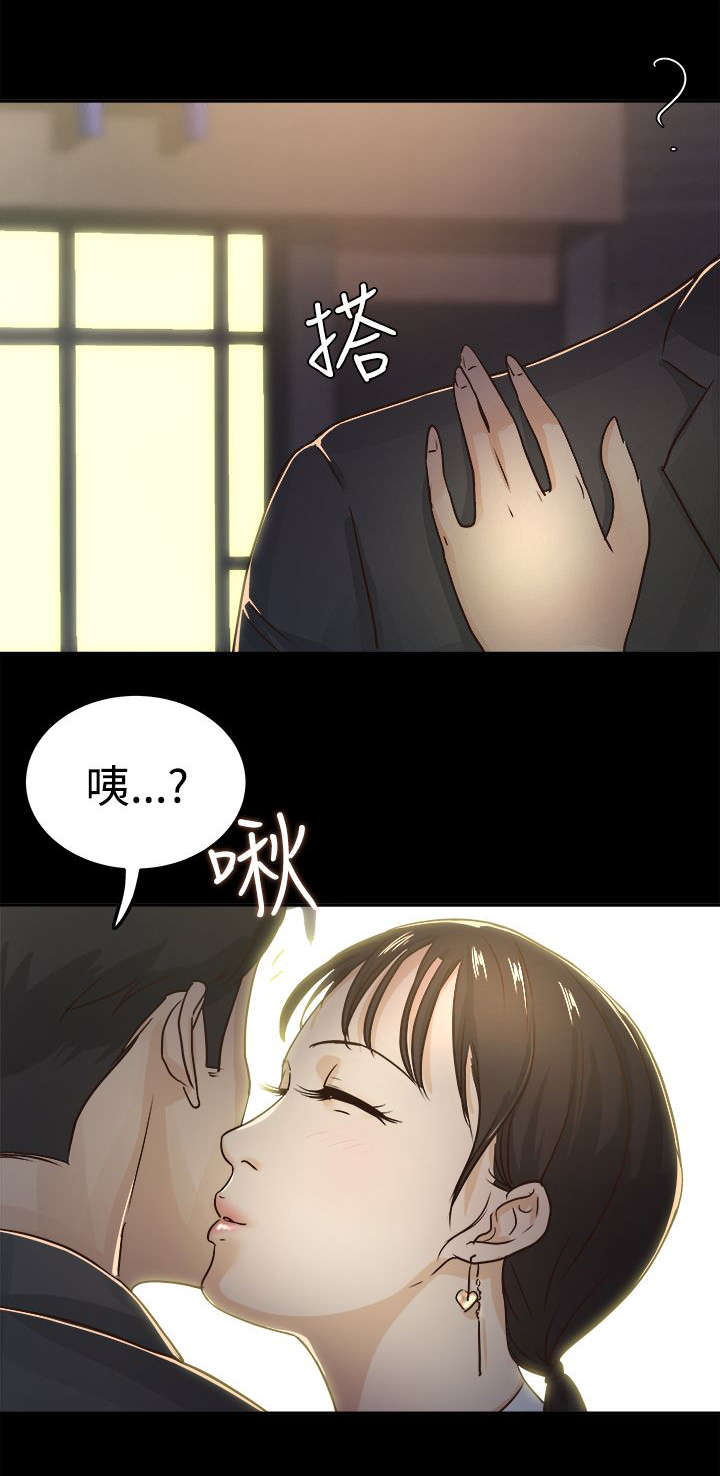 《永久监护人》漫画最新章节第7章：大事不妙免费下拉式在线观看章节第【13】张图片