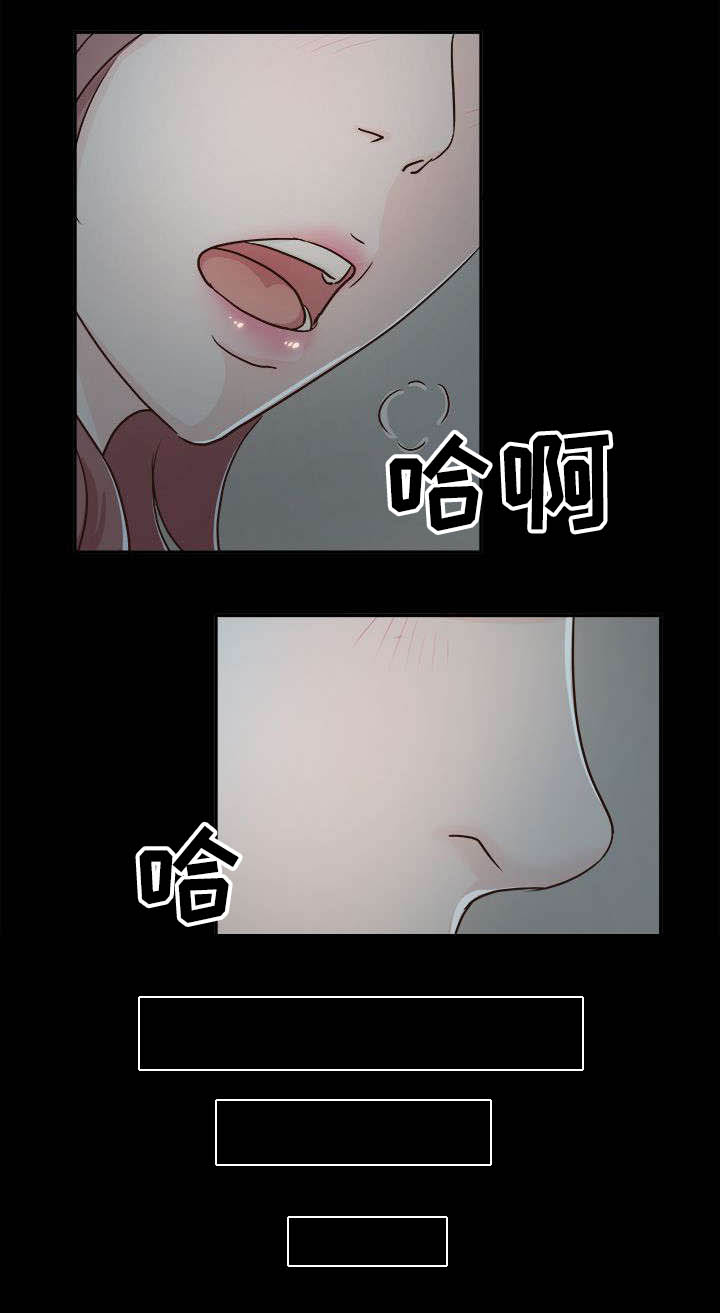 《永久监护人》漫画最新章节第7章：大事不妙免费下拉式在线观看章节第【1】张图片