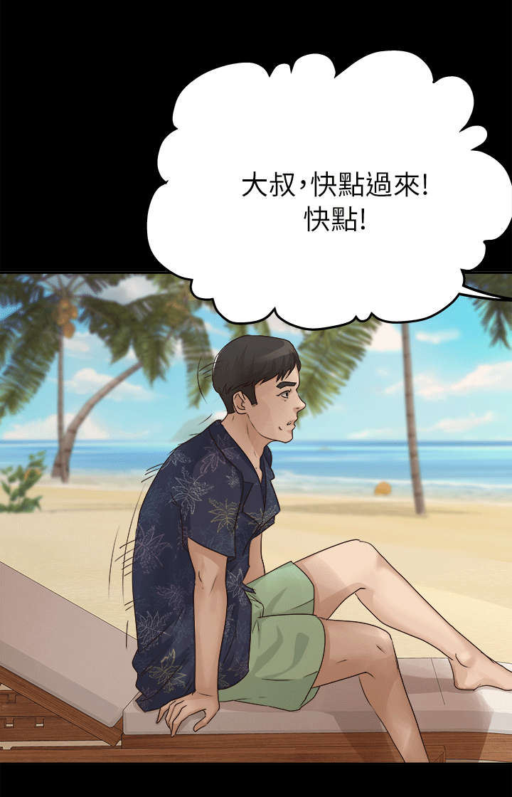 《永久监护人》漫画最新章节第10章：任凭处置免费下拉式在线观看章节第【5】张图片