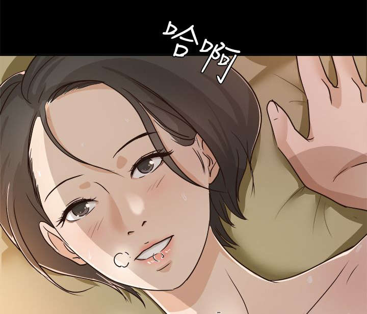 《永久监护人》漫画最新章节第10章：任凭处置免费下拉式在线观看章节第【12】张图片