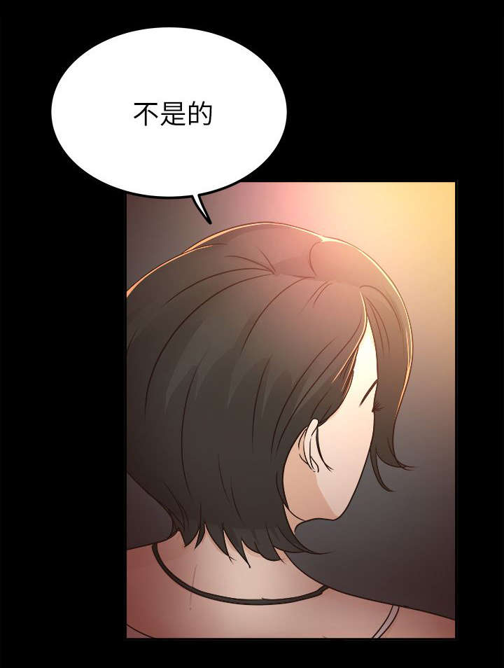 《永久监护人》漫画最新章节第10章：任凭处置免费下拉式在线观看章节第【19】张图片