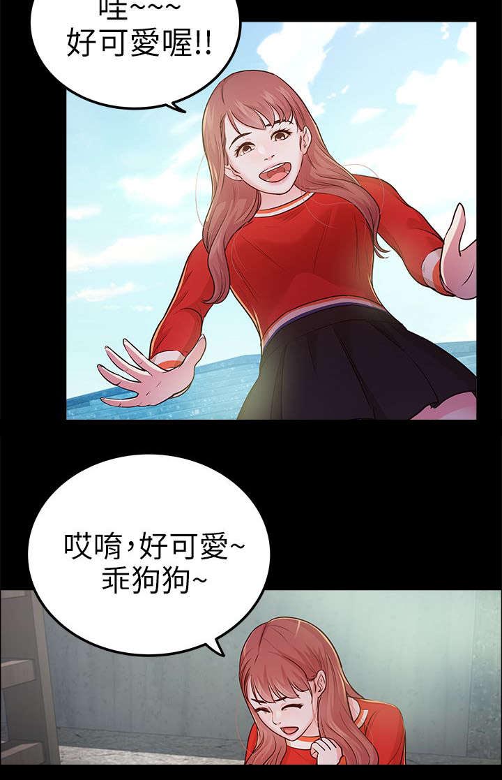 《永久监护人》漫画最新章节第21章：书允不见免费下拉式在线观看章节第【7】张图片